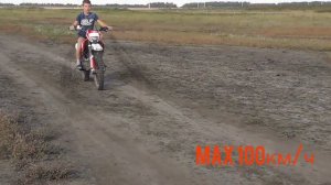 Smart  Max  150 {обзор}