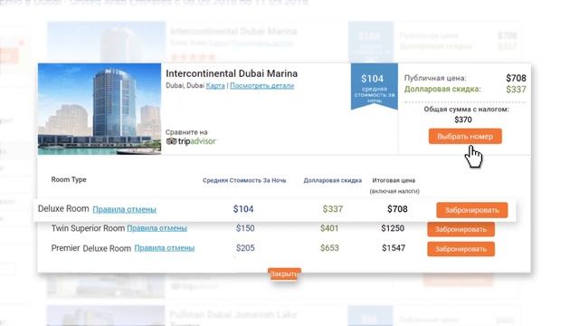 Станьте экспертом в системе tripsavr 2.0 за 5 минут - QVI/QNET смотреть онлайн