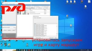 Trainz Simulator 12 Как устанавливать дополнения (Подробное видео) КАРТА + МАРШРУТ