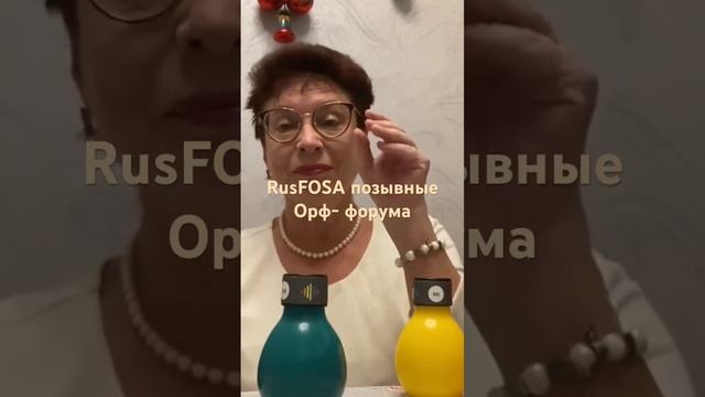 К. Орф мелодия из Шульверка. Лейтмотив Орф- форума.