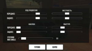 Дрифт настройка на бмв м4. В кар паркинг мультиплеер