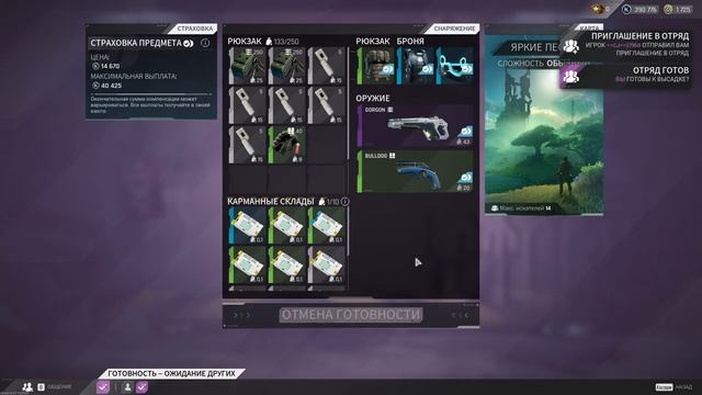 Квестогринд в THE CYCLE FRONTIER #21 / ПОСЛЕДНИЕ ДЕНЬКИ ВТОРОГО СЕЗОНА смотреть онлайн