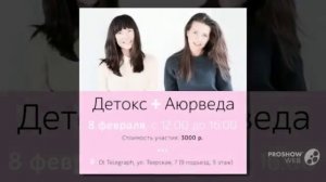 Аюрведа – древнейшая из сохранившихся до наших дней безграничных теорий в вселенной,аюрведа музыка