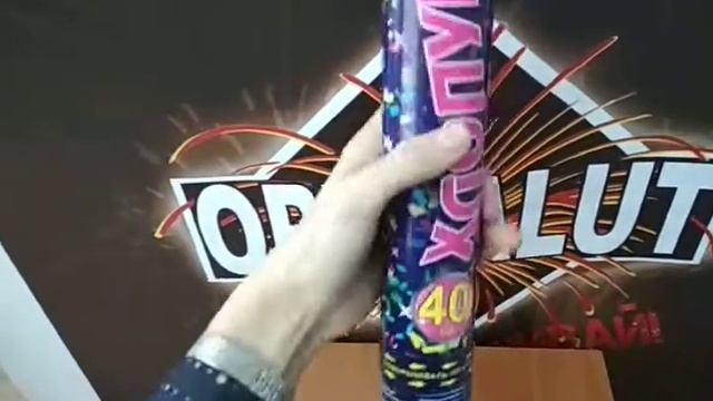 Хлопушка 40см MP4001 смотреть онлайн