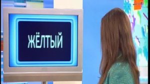 Эксперимент «цветные буквы»