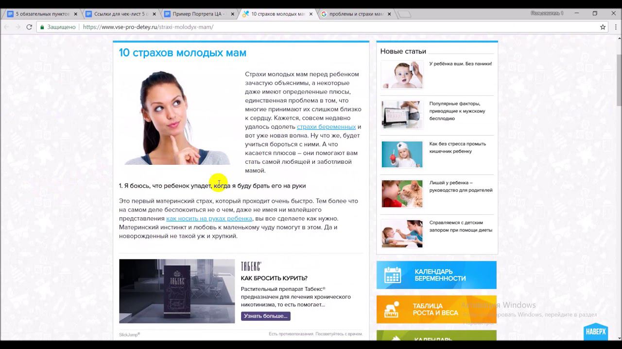 Как запустить рекламу в Google Adwords?