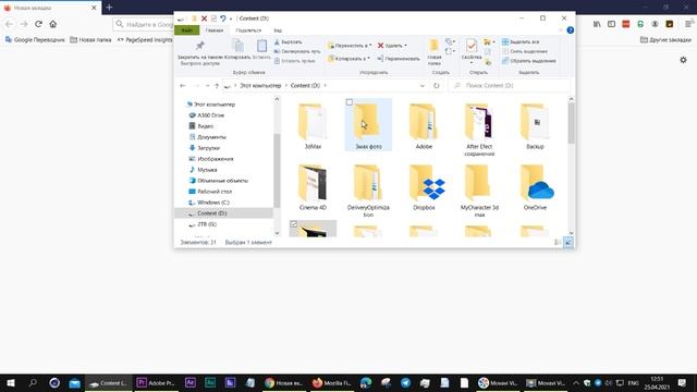 Изменить размеры иконок в Windows.mp4