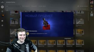 НАШЕЛ БУСТ НА КЕЙСЫ В CS:GO | ВЕЛЯ - ОТКРЫТИЕ КЕЙСОВ КС ГО | CSGO