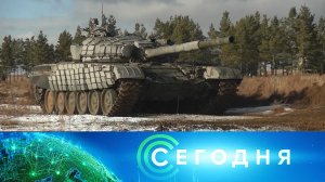 «Сегодня»: 21 апреля 2023 года. 13:00 | Выпуск новостей | Новости НТВ