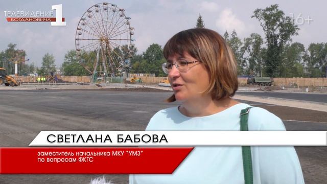 Колесо закрутится смотреть онлайн