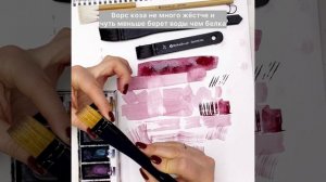 Флейцы BelkaBrush. Рассматриваем 4 варианта.