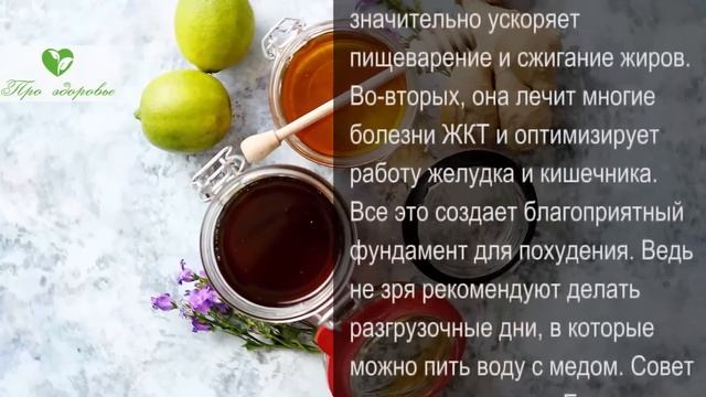 Вот почему пчеловоды такие крепкие! Записывай рецепт: на стакан воды… смотреть онлайн