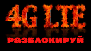 Разблокируй LTE на Galaxy Watch 5, Galaxy Watch 4