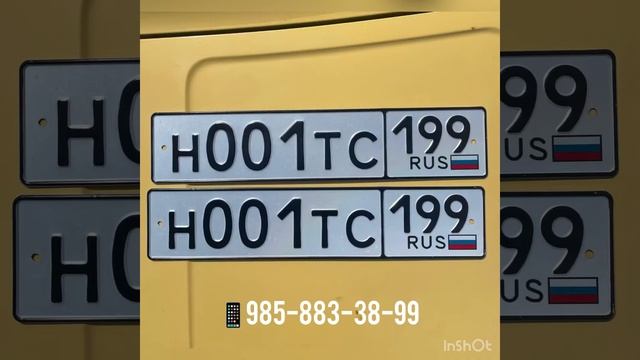 Красивые и блатные номера на авто! Новинки Июль 2022. АМР, 001, 777, 999, АМО, 888, 007 и другие! смотреть онлайн