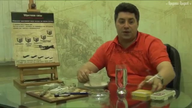 Кто такой ПОПОВ? О методе Попова.