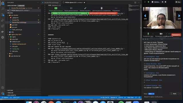 7  Введение в docker, обзор docker compose смотреть онлайн