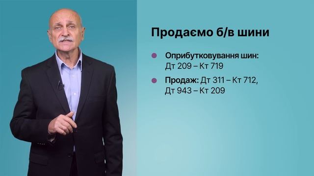 Заміна шин та акумулятора. Сезон-2020 #замінашин