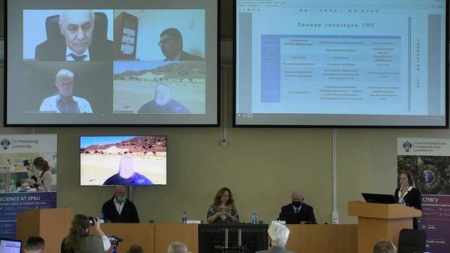 Сухачева Елена Юрьевна смотреть онлайн