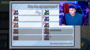 AMONG US, но у нас МЕНЯЮТСЯ ЦВЕТА ПЕРСОНАЖЕЙ? АМОНГ АС, но МЫ ПРОТИВ ПОДПИСЧИКОВ ? @yes_well