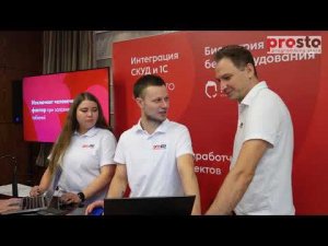 Programming Store на саммите «Промышленность 4.0. Цифровой завод» 17 октября 2023