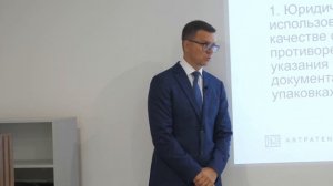Как аннулировать товарный знак. Фирменные наименования