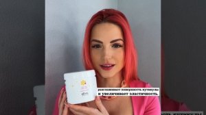 Питательная крем-маска для волос с маточным молочком Royal Jelly Cream от Kaaral