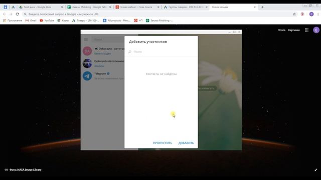 Как создать канал в Telegram - инструкция смотреть онлайн