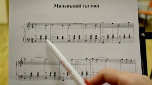 Учимся играть на гармони