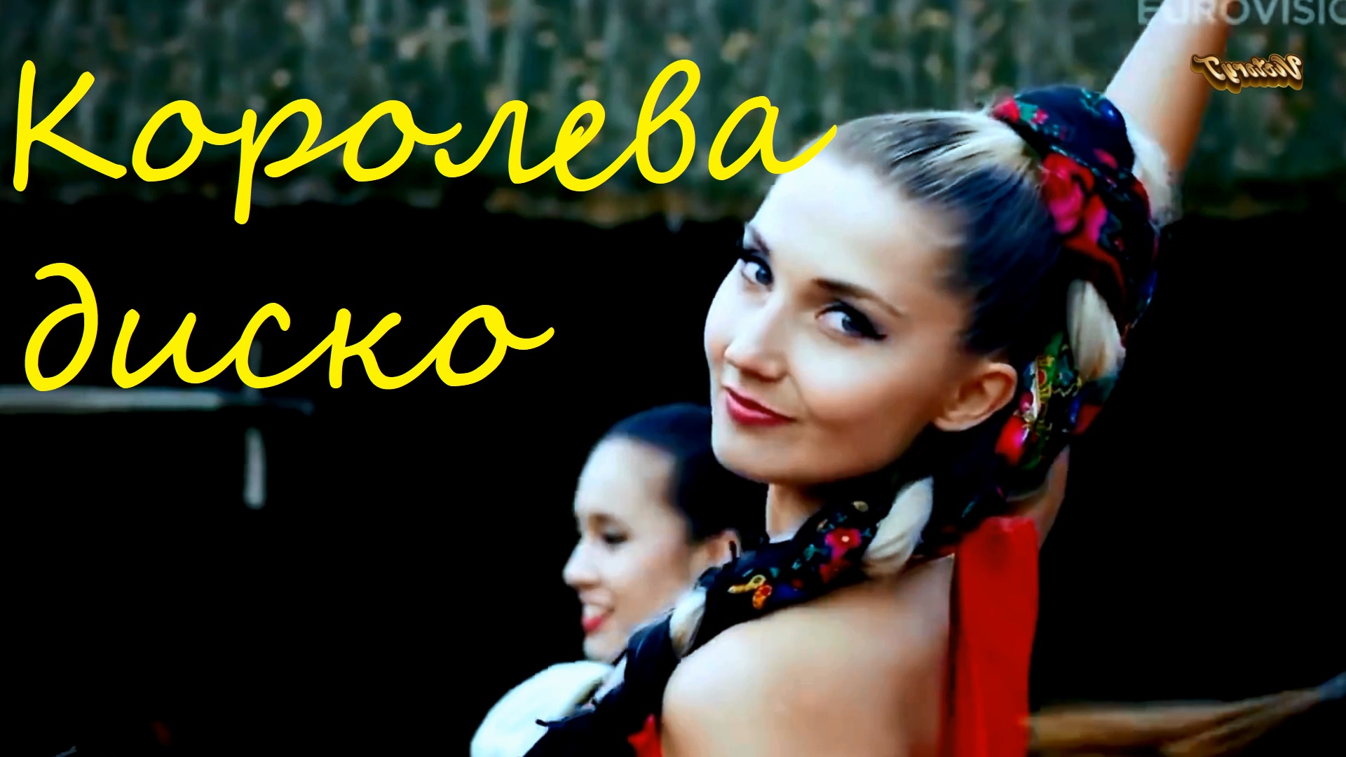 Супер ! ?Наталья Гулькина?- ???Королева Диско???