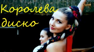 Супер ! ?Наталья Гулькина?- ???Королева Диско???