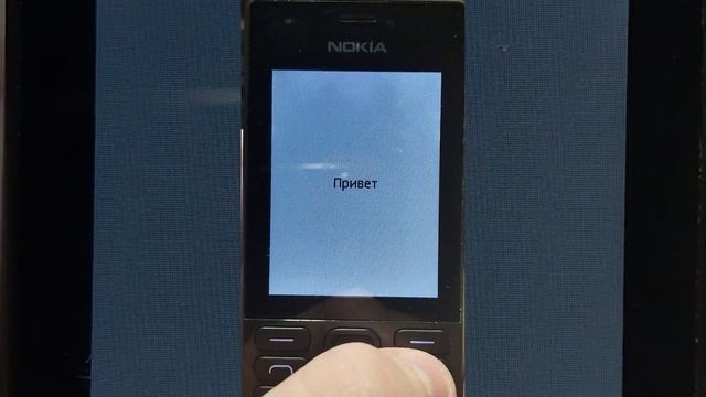 Nokia 216 Включение/Выключение