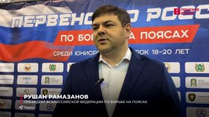 Юниоры участвуют в первенстве России