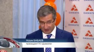ТРК "Наш Дом". Группе компаний "Дамате" исполнилось 5 лет.