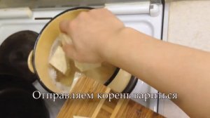 Пюре из корня сельдерея и картофеля