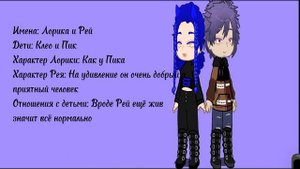 {Новая АУ по 13 карт} #13карт #АУ #габриэль #зонтик #куромаку #данте #феликс #вару #ромео #пик