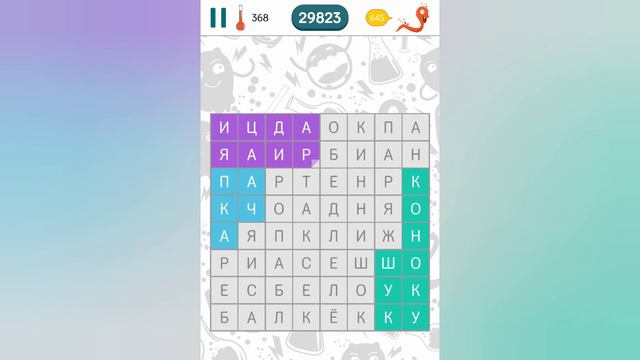 Филворды: Поиск слов (уровни 366 - 370) смотреть онлайн