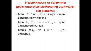 Бакалавриат_ПО_Электротехника_ЛР№6_Драганова