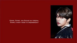 Stray Kids (Lee Know, Hyunjin, Felix) - Wow RUS SUB