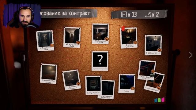 PHASMOPHOBIA ► СТРАШНЫЙ СТРИМ смотреть онлайн