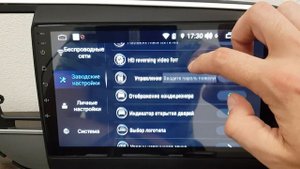 Как изменить логотип магнитола FarCar