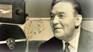 "Джаз болельщик"  --  Леонид Утесов.