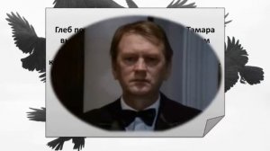 Пётр Проскурин "Чёрные птицы"