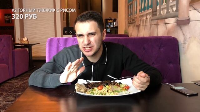 Поел в гостях тжвжик, тар-тар и стейк. Кафе Gosti | Казань смотреть онлайн