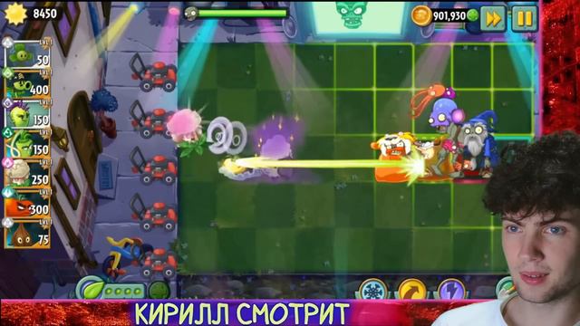 PVZ ДИЧЬ Теневой Васабимет vs Несоленый Щи. Третий бой VIII Чемпионата PvZ Дичи! РЕАКЦИЯ НА ПВЗ 2 смотреть онлайн