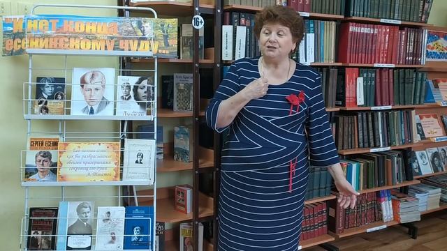 Конкурс "Есенинские чтения - 2020".Читает Дувалкина Г.М. смотреть онлайн