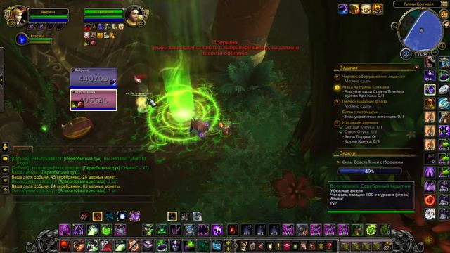 Фармим Танаанские Джунгли Часть 1 смотреть онлайн