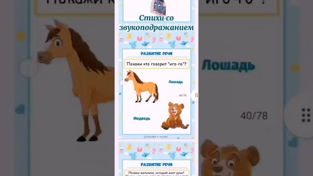 Примеры заданий из сборника для детей 1-2 года смотреть онлайн