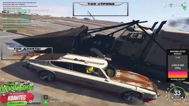 СУЕТА НА 3 СЕРВЕРЕ RADMIR GTA 5 / ЗАМЕСТИТЕЛЬ КРИСМЕЙНОВ / ТУЛИМСЯ НА ТРАССЕ И ОБЩАЕМСЯ! смотреть онлайн