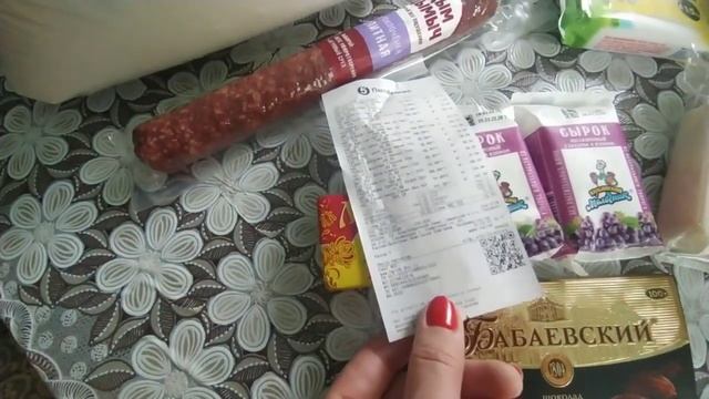 ➡️ Покупки из Пятёрочки ☑️ смотреть онлайн