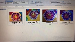 Загрузить my yeti серии 3, 5, 8,10 мороженого Ласунка с упаковок